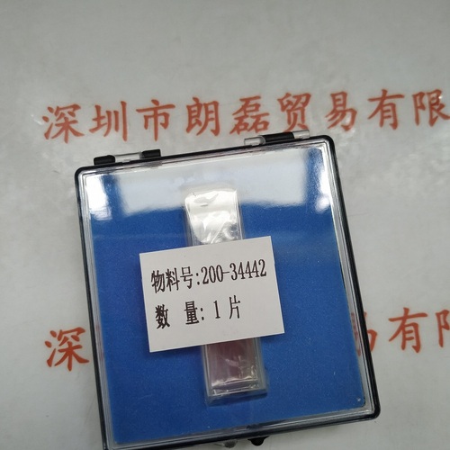 SHIMADZU岛津 &nbsp;&nbsp;&nbsp;200-34442 &nbsp;&nbsp;石英比色皿