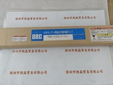 ORC  HMH-8400E-OLC   UV灯 曝光灯