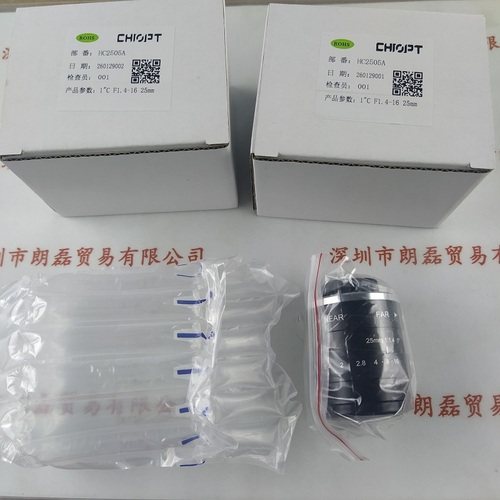 CHIOPT长步道 &nbsp;&nbsp;&nbsp;&nbsp;HC2505A &nbsp;&nbsp;&nbsp;工业镜头