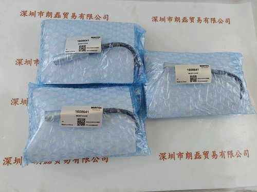 MORITEX茉丽特  MCEP-CUV9    LED照射光头