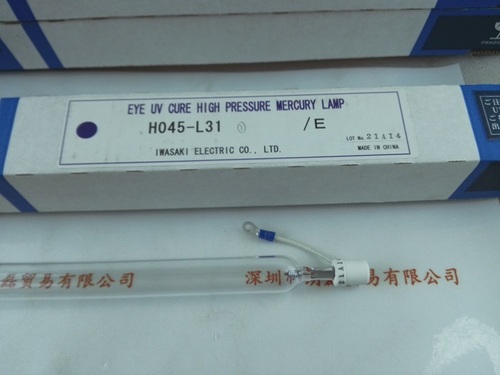 EYE岩崎  H045-L31  紫外线灯管