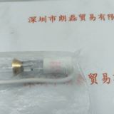 220V 2KW 220mm 灯管