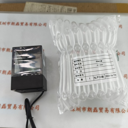 CST康视达      光源      CST-COS50