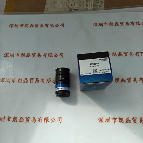 MORITEX茉莉特 工业镜头 ML-M2516UR