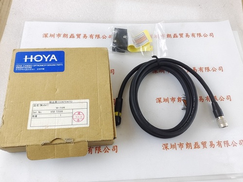HOYA豪雅  H-1VH   LED照射头