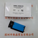 IMAGINGSOURCE映美精 相机 DMK 33G618 配数据线 电源 底座