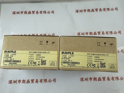 IRAYPLE大华华睿  A7300MG30   相机