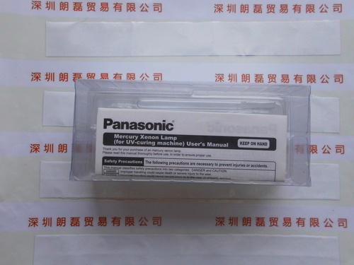 Panasonic松下 ANUPS204 水银灯