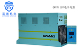 LDUVA          LDUVJ-0D-6KW      UV变频电源