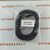用于SONY索尼 DTXC-12P03ET  工业相机数据链接线缆