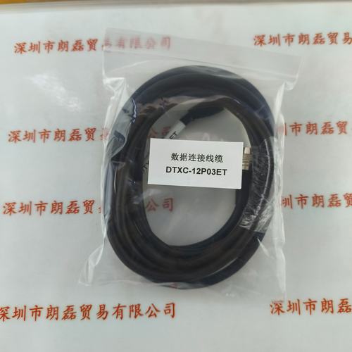 用于SONY索尼 DTXC-12P03ET  工业相机数据链接线缆