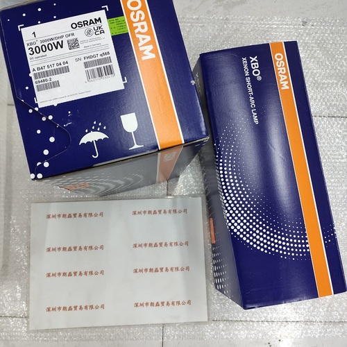 OSRAM欧司朗 XBO3000WDHP OFR 氙灯