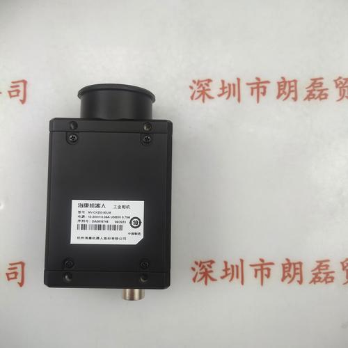 HIKROBOT海康机器人 MV-CH250-90UM 相机