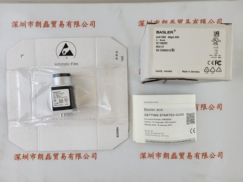 BASLER巴斯勒  acA1300-60gmNIR  工业相机