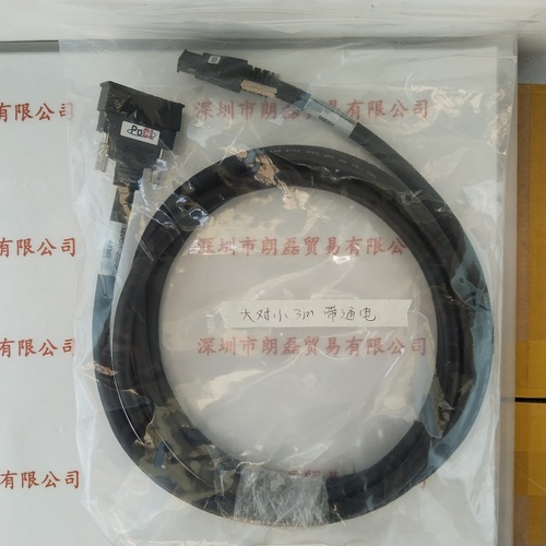 CEI  MVC-1-2-5-3M  CameraLink数据线  大对小3M带通电