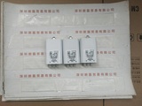ELKOSUN  ZRM 12-ESC 触发器
