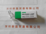 USHIO牛尾 JCR24V300W-UVA 卤素灯泡