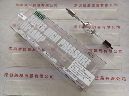 USHIO牛尾   USH-500MB 短弧氙灯