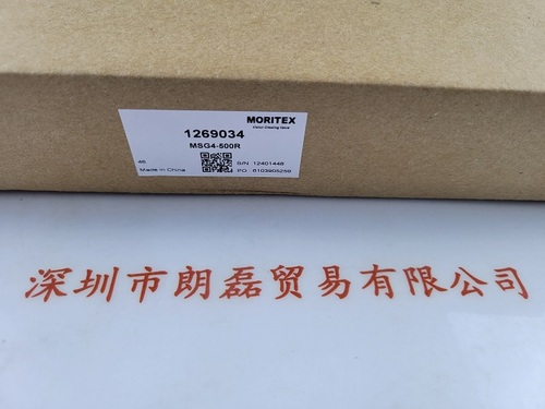 MORITEX茉丽特  MSG4-500R 光导管