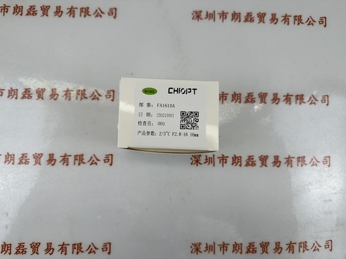 CHIOPT长步道 FA1610A 工业镜头