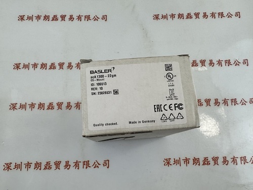 BASLER巴斯勒  ACA1300-22GM  相机