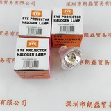 EYE岩崎  JCR12V50W20H-G1 卤素灯杯
