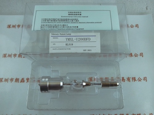 YUMEX优美科思  YMXL-U200DFD  UV汞灯