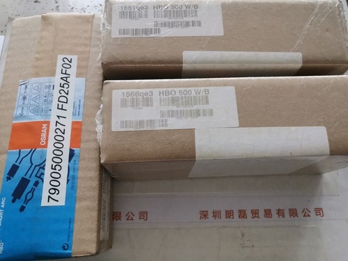 OSRAM欧司朗 HBO 500W-B 紫外线汞灯