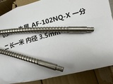 USHIO牛尾  AF-102NQ-X 一分二 长一米 内径3.5mm 光纤