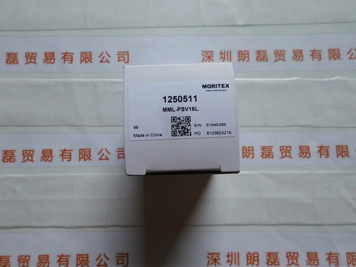 MORITEX茉丽特 MML-PSV16L 工业镜头
