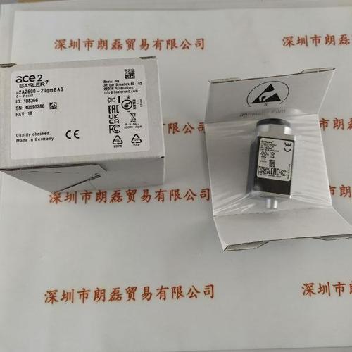 BASLER巴斯勒 a2A2600-20gmBAS  工业相机