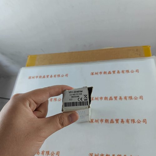 HONLE好乐 MH-Strahler UV 400 F/2 338 紫外线灯