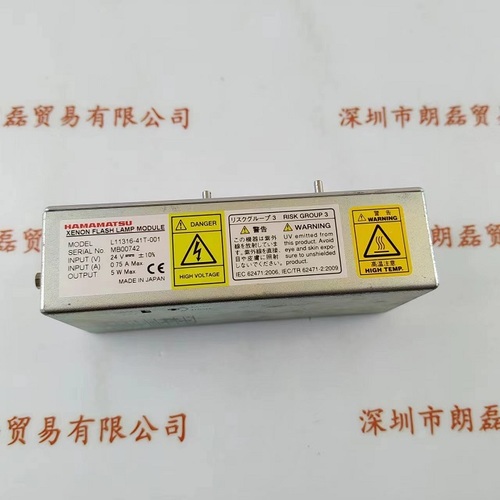 HAMAMATSU滨松   L11316-41T-001  闪烁氙灯光源模块