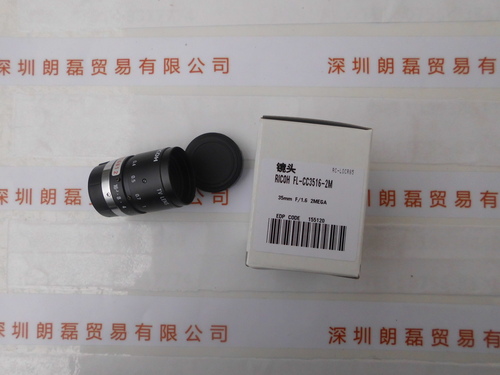 RICOH理光 FL-CC3516-2M 工业镜头