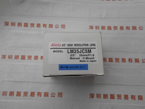 KOWA兴和 LM25JC5M 工业镜头