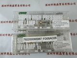 USHIO牛尾  USH-450GS  水银灯