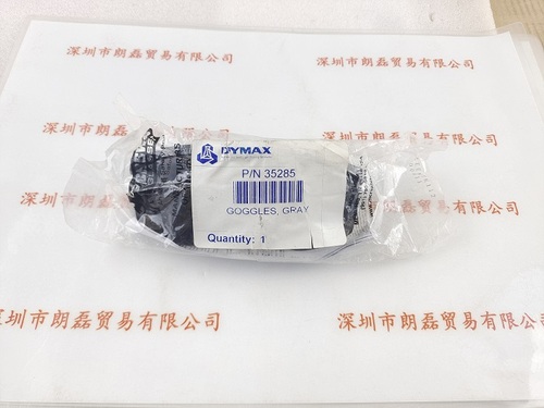 DYMAX戴马斯 35285  护目 眼镜