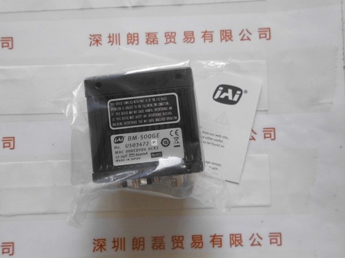 JAI皆爱  BM-500GE 工业相机