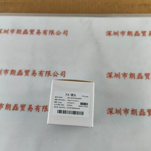 HIKROBOT海康机器人 MVL-MF2518M-5MPE 工业镜头