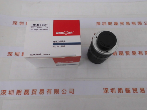 WARKOMA威科迈 M1450-3MP  工业镜头