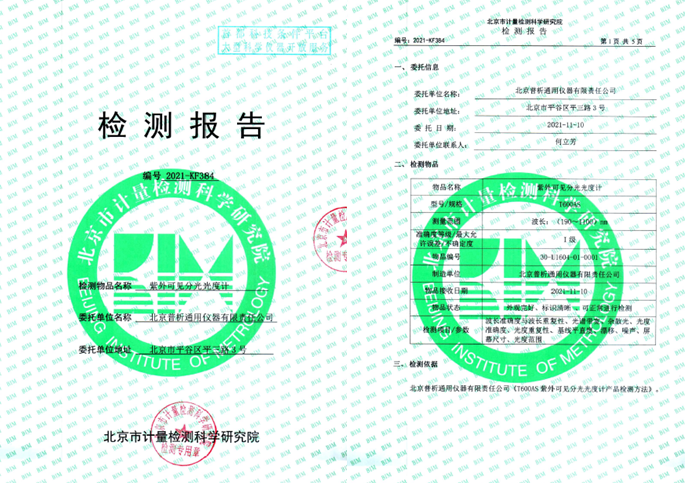 1661414470852246.png image.png