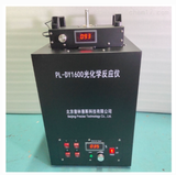 PLSS 普林塞斯 &nbsp;&nbsp;&nbsp;PL-DY1600 深紫外光反应器